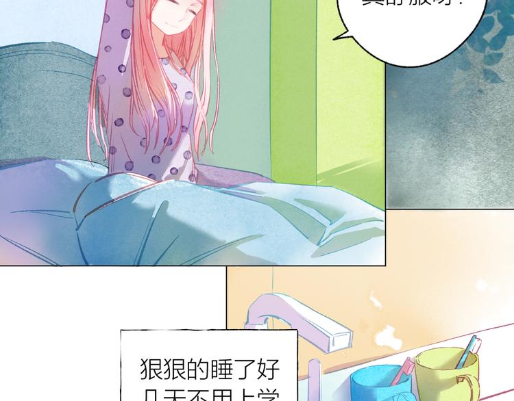 第39话 失忆(1/2)-第40话