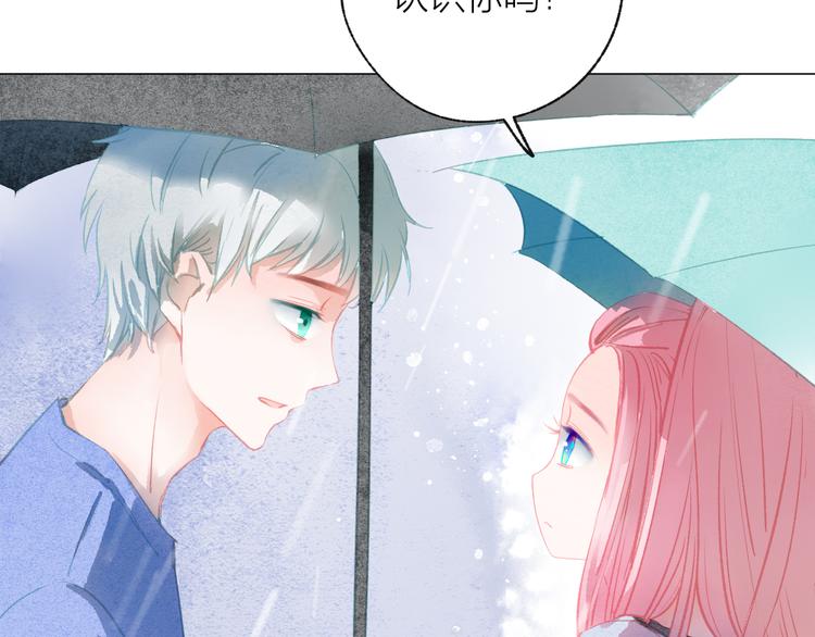 第39话 失忆(1/2)-第40话