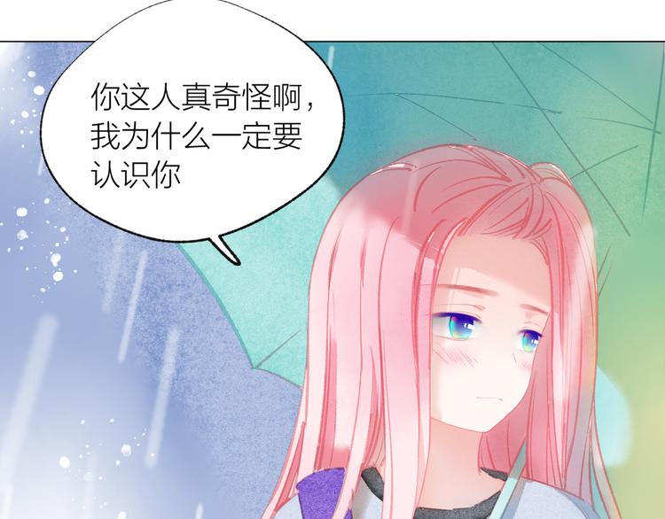 第39话 失忆(1/2)-第40话