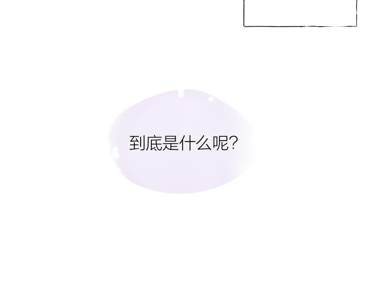 第39话 失忆(1/2)-第40话