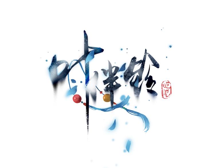 第39话 失忆(1/2)-第40话