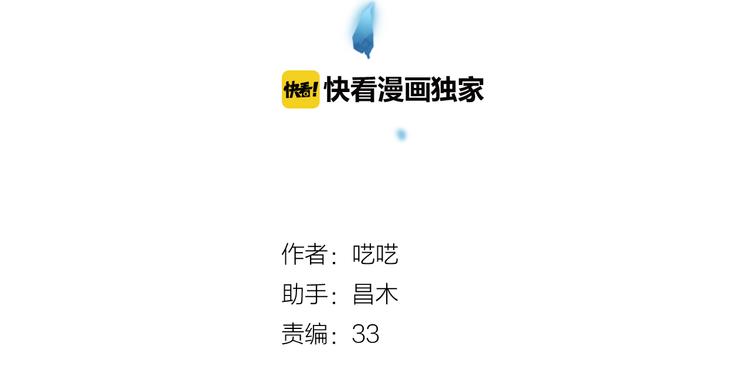 第39话 失忆(1/2)-第40话