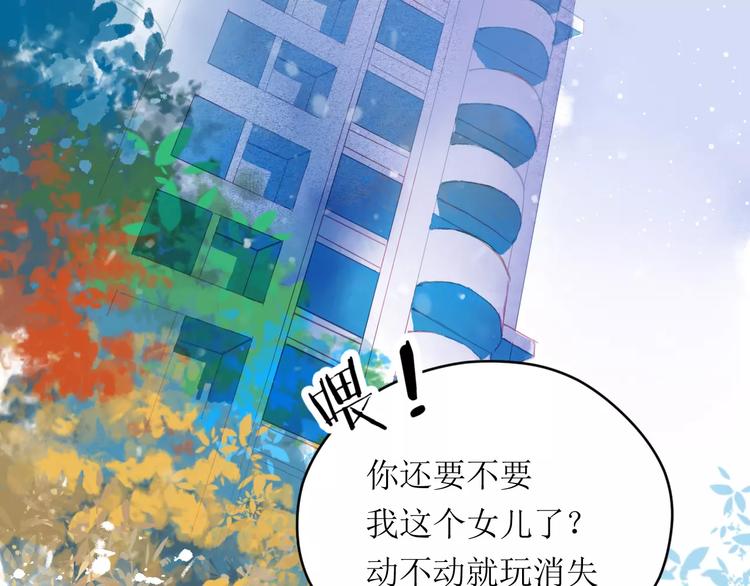 第7话 解剖！？(1/3)-第8话