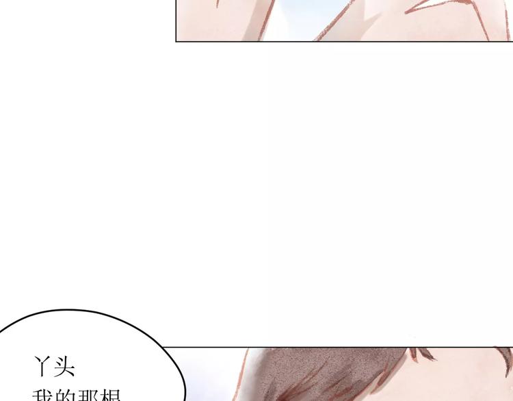 第7话 解剖！？(1/3)-第8话