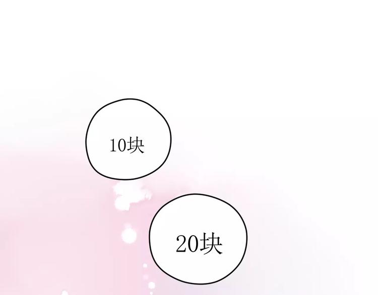 第7话 解剖！？(1/3)-第8话