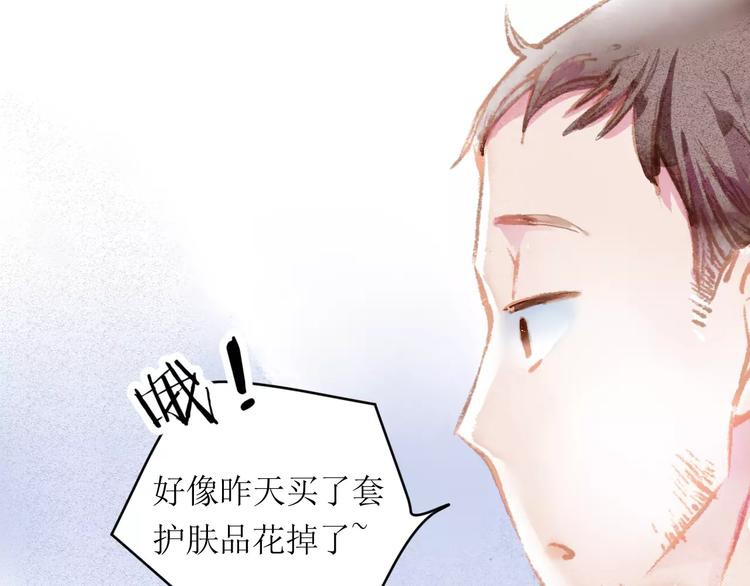 第7话 解剖！？(1/3)-第8话