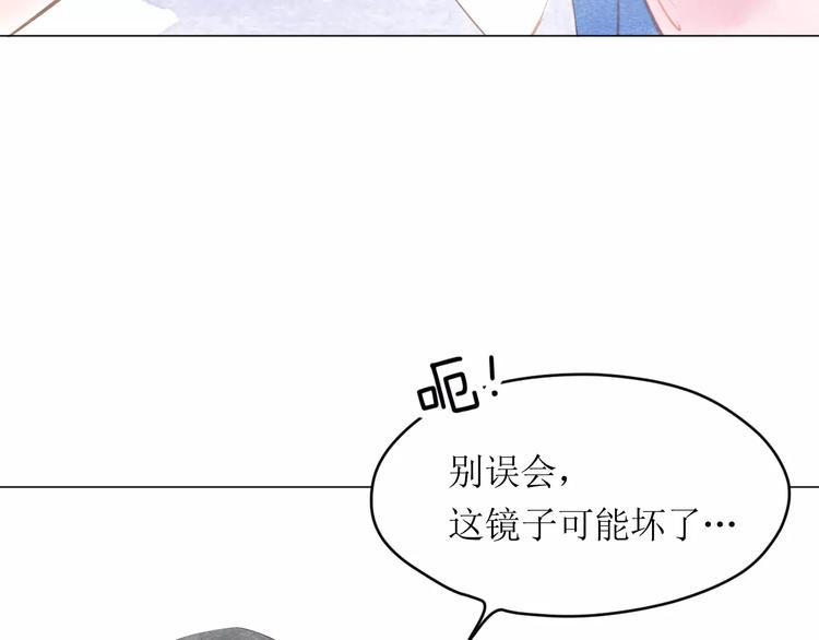 第9话 控魂(1/3)-第10话