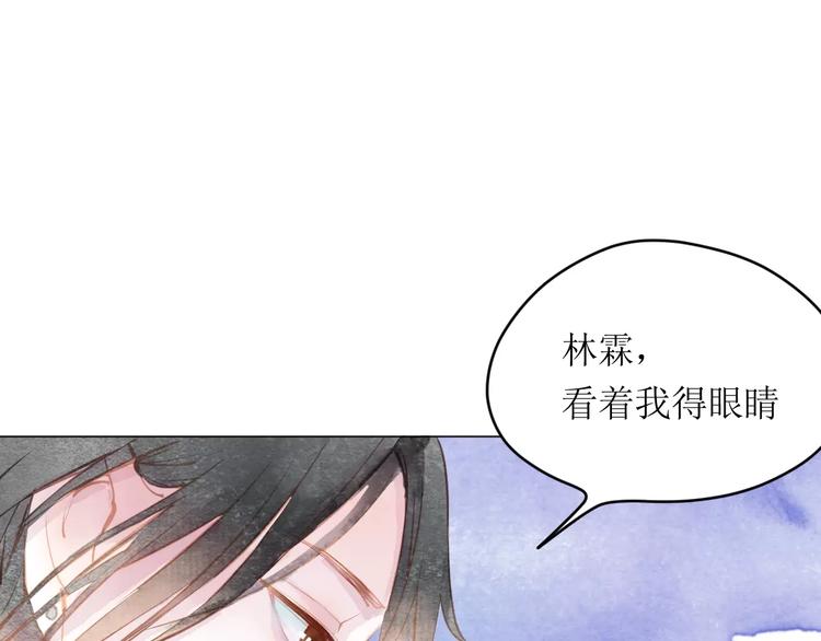 第9话 控魂(1/3)-第10话