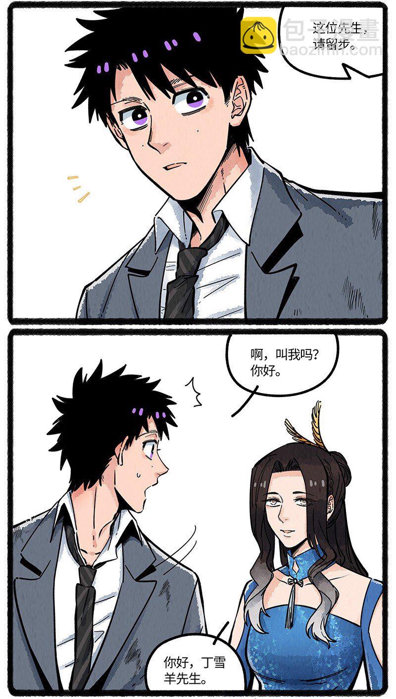 091 羲家的救兵-第92话