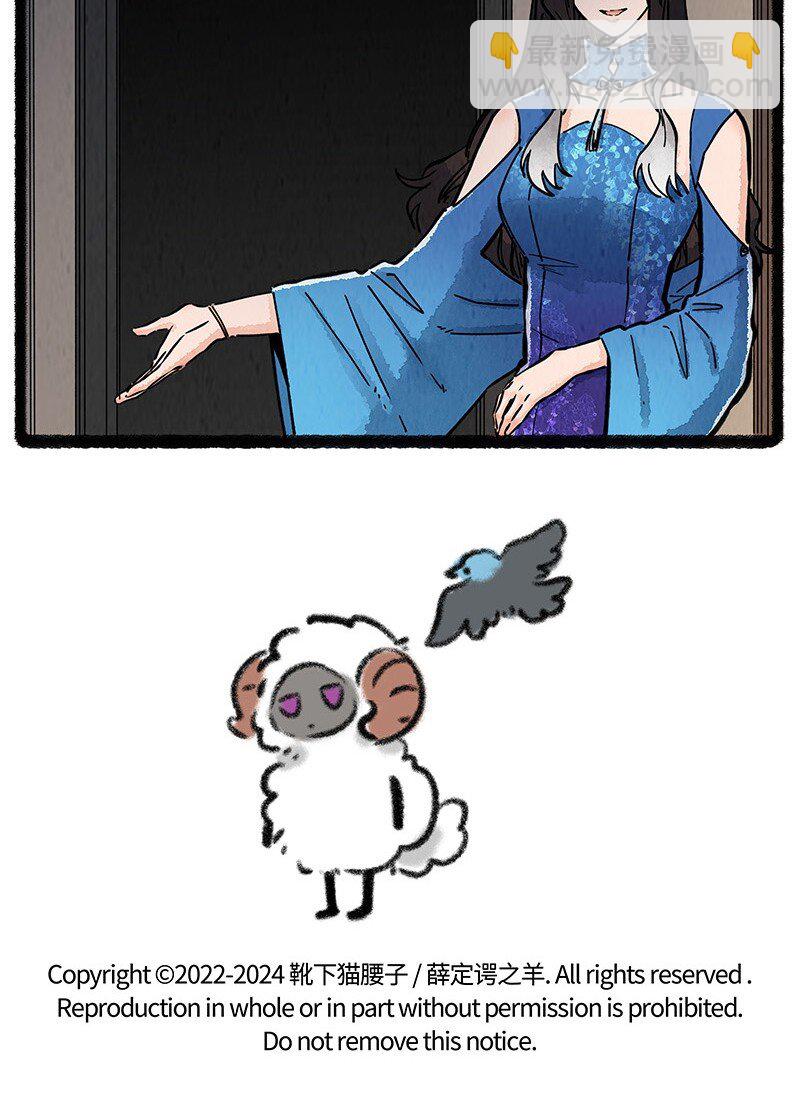 091 羲家的救兵-第92话