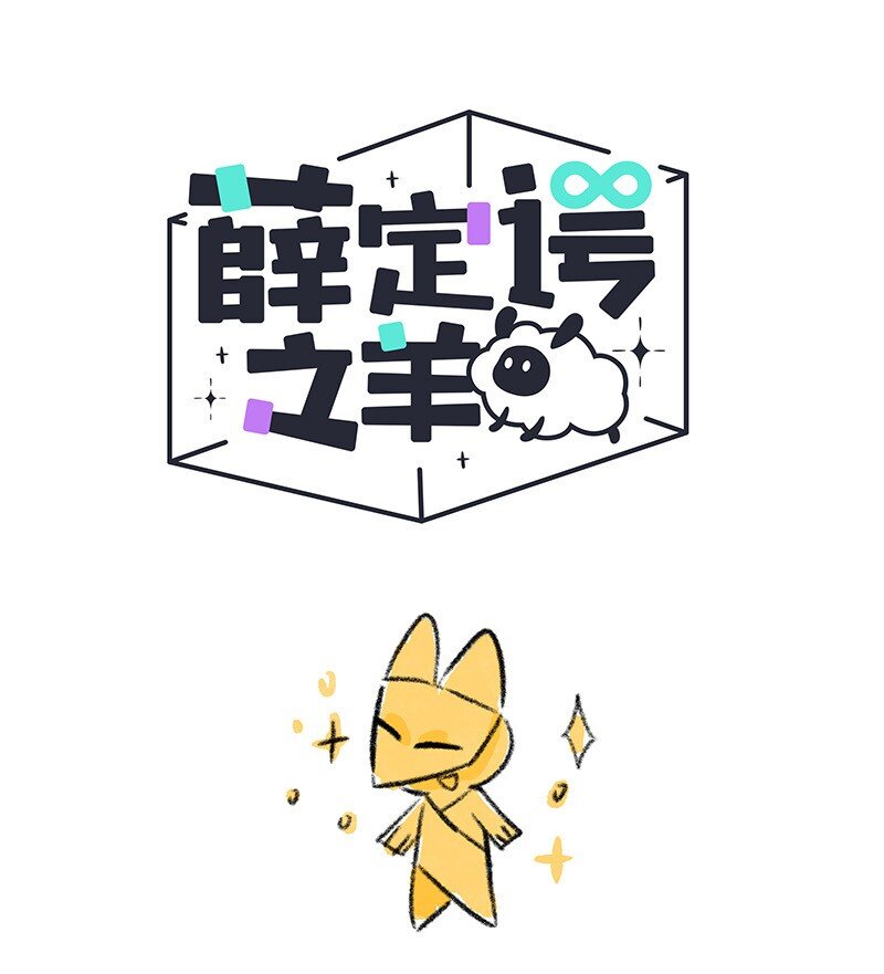 093 小船的请求-第94话