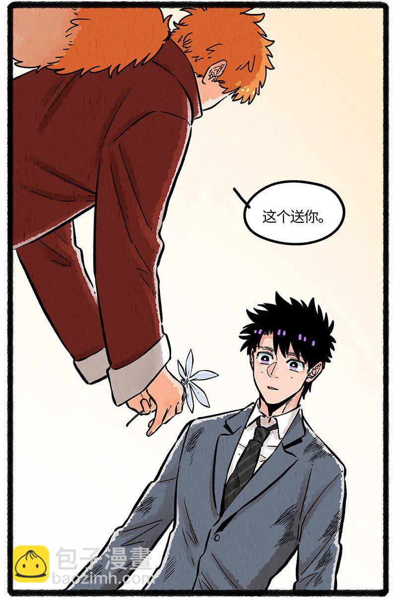 093 小船的请求-第94话