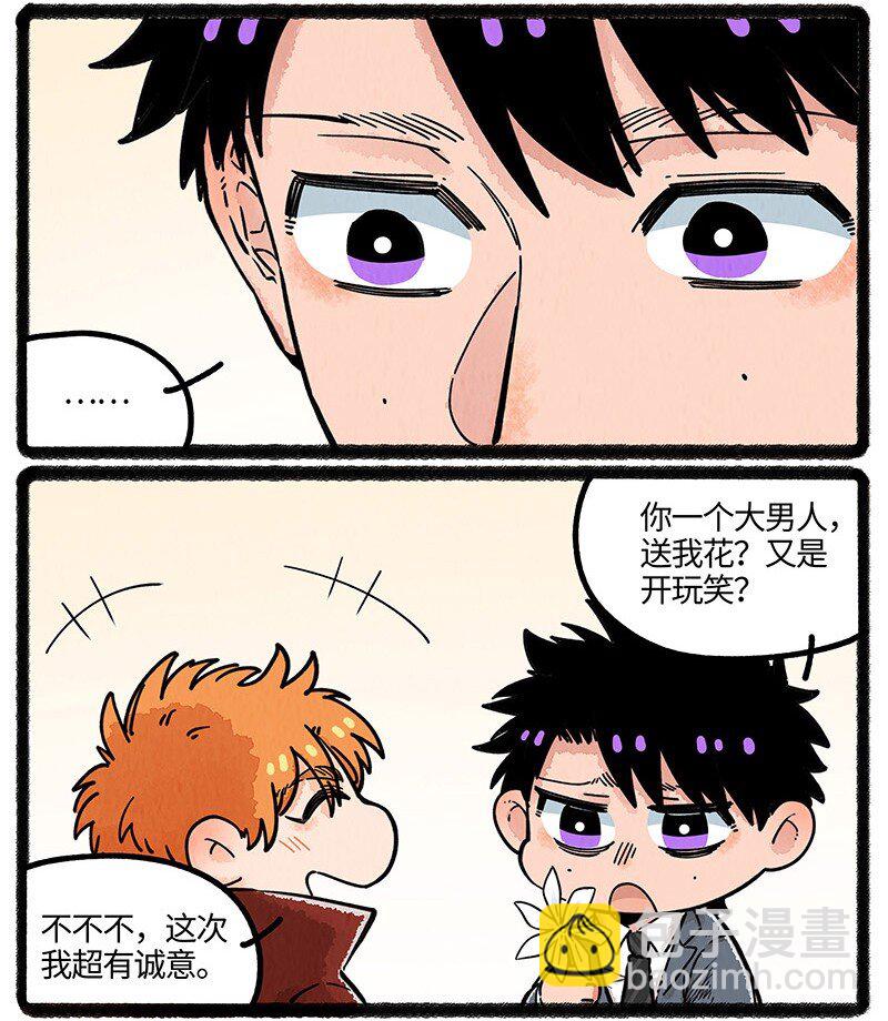 093 小船的请求-第94话