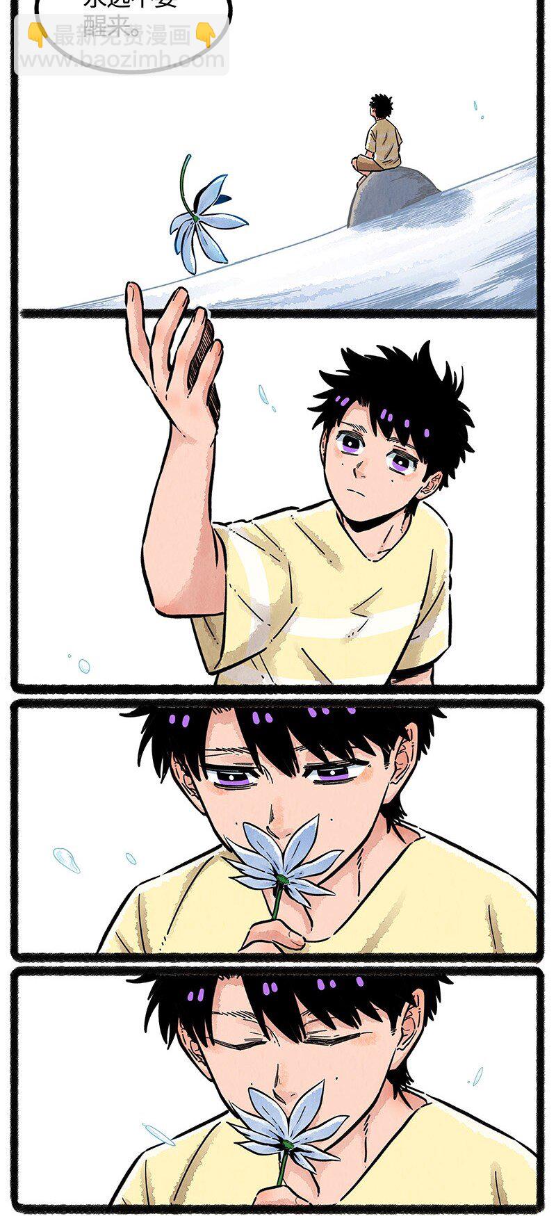 093 小船的请求-第94话