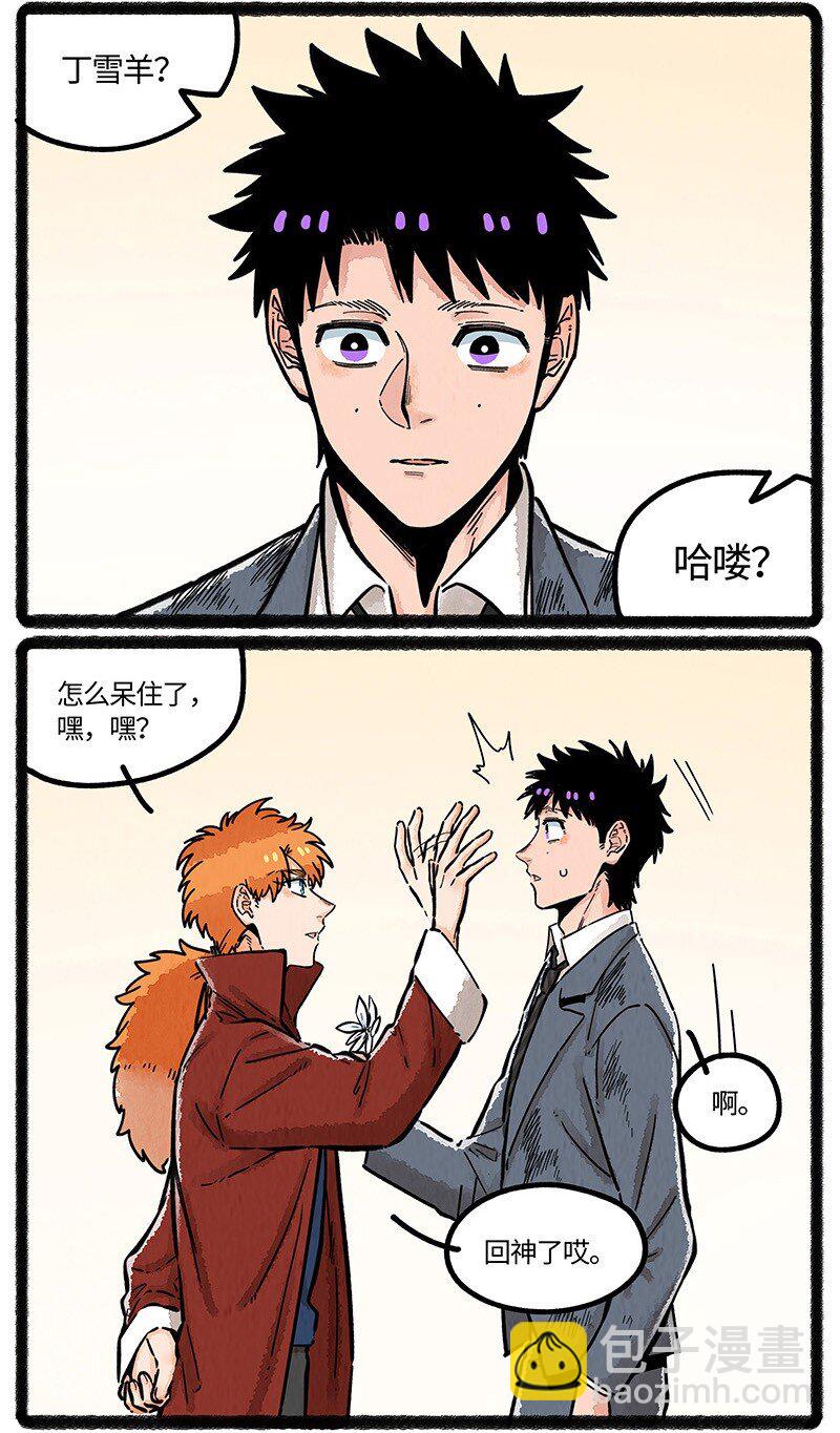 093 小船的请求-第94话