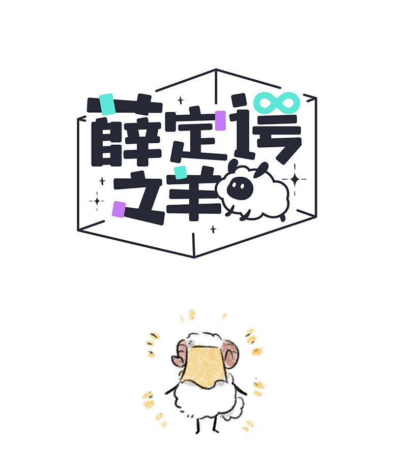 095 祭品与真神-第96话