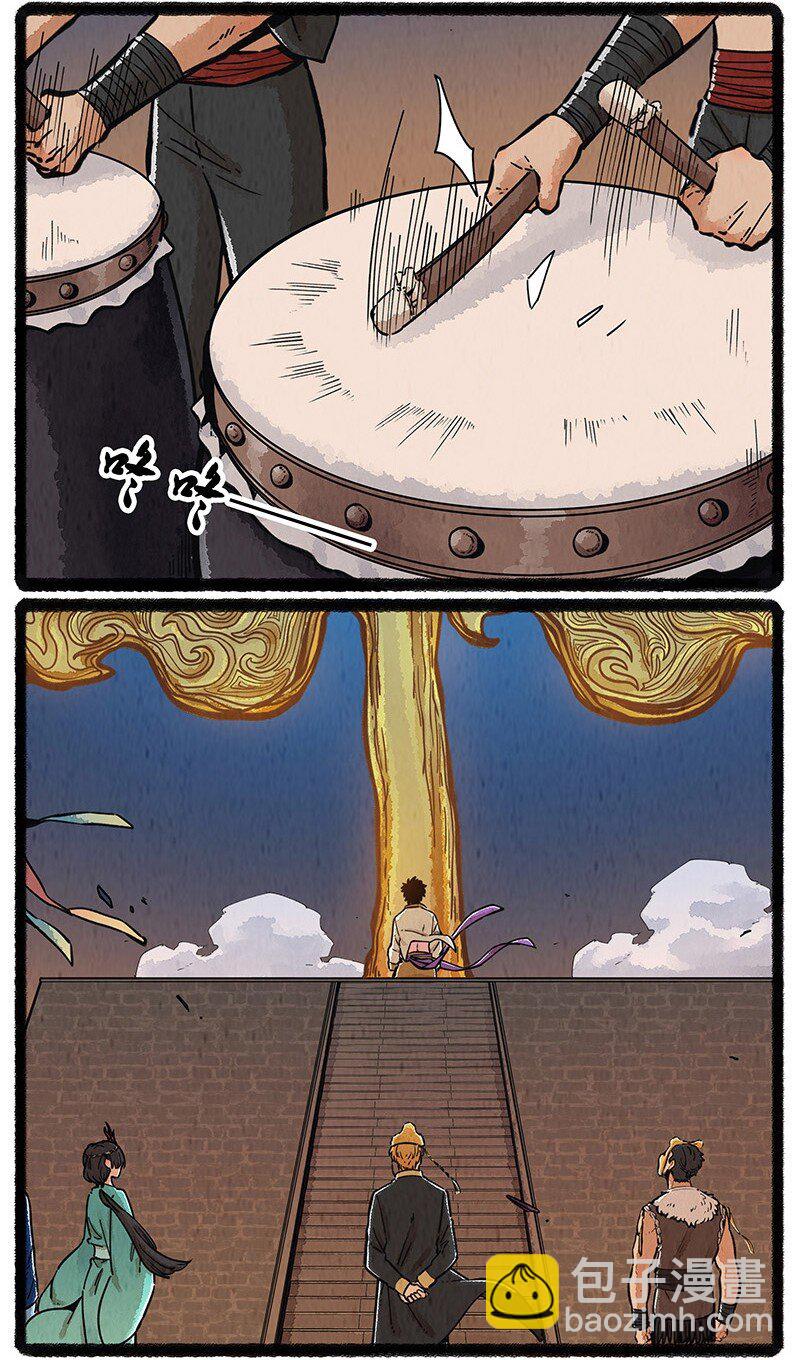 095 祭品与真神-第96话