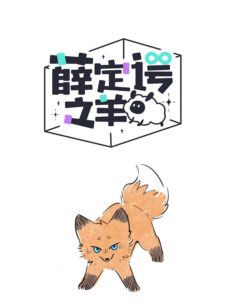 098 未来是仁慈或残酷的神当然都是它自己的事：人类往往只用一只手鼓掌。-第100话