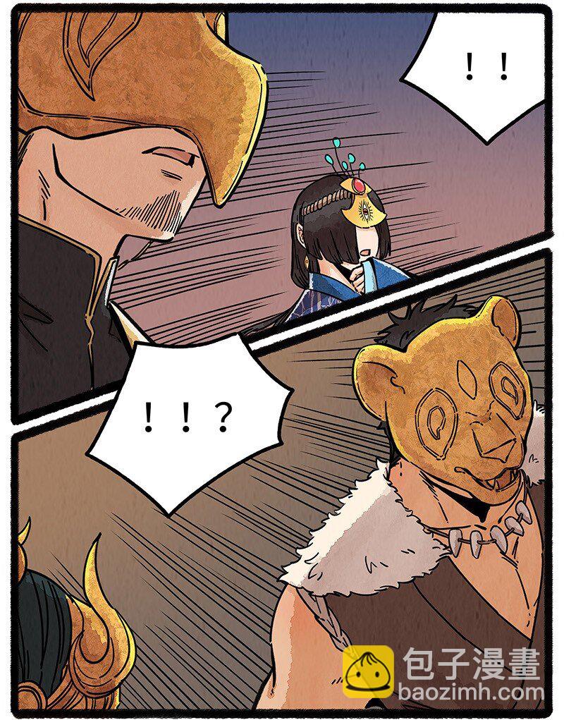 098 未来是仁慈或残酷的神当然都是它自己的事：人类往往只用一只手鼓掌。-第100话