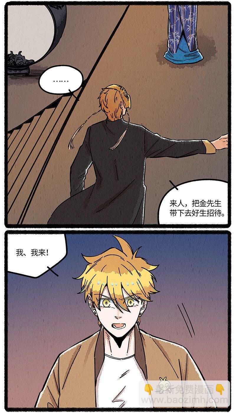 098 未来是仁慈或残酷的神当然都是它自己的事：人类往往只用一只手鼓掌。-第100话