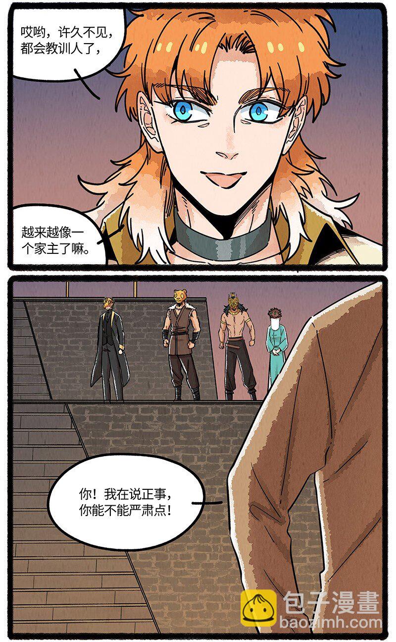 098 未来是仁慈或残酷的神当然都是它自己的事：人类往往只用一只手鼓掌。-第100话