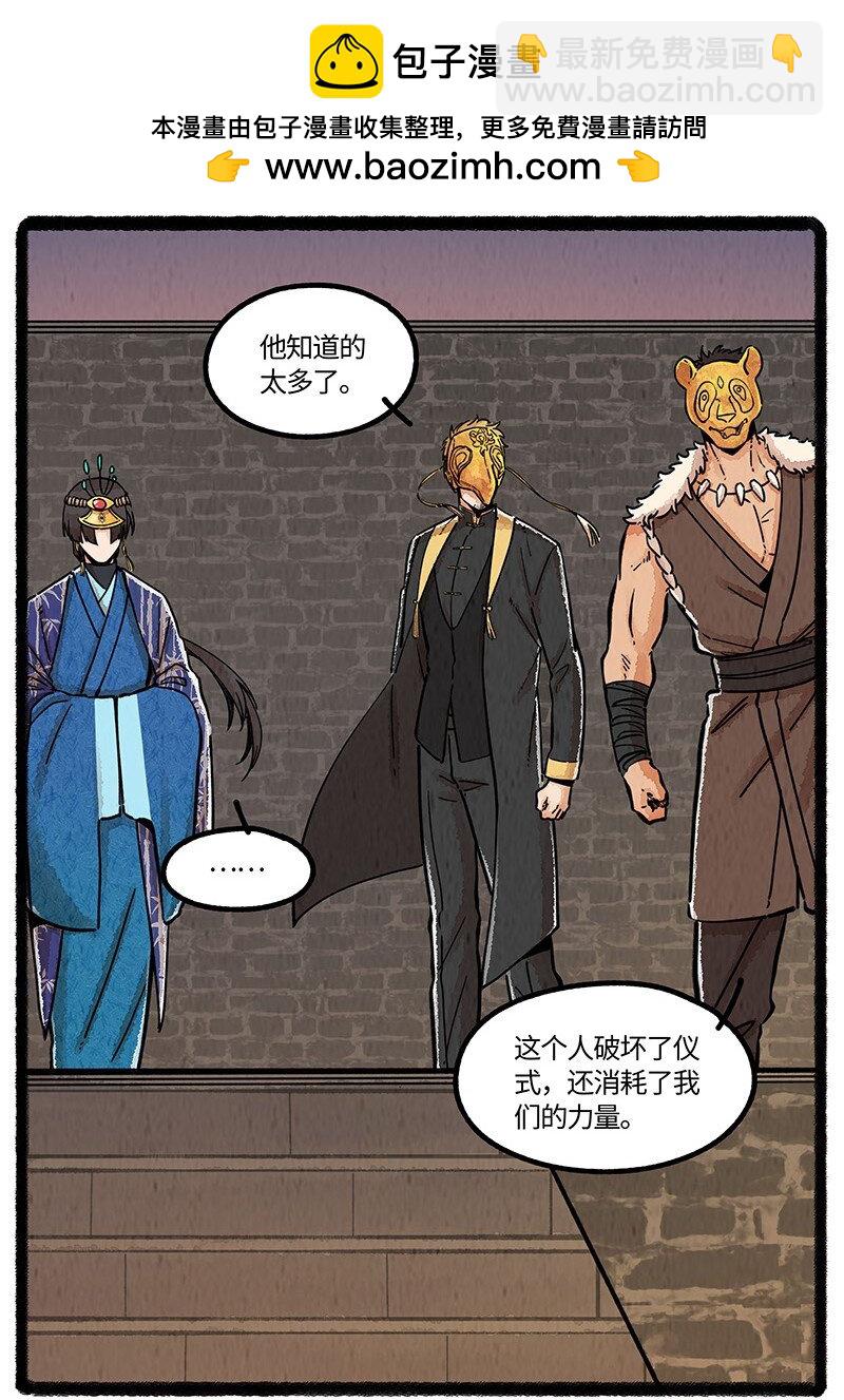 098 未来是仁慈或残酷的神当然都是它自己的事：人类往往只用一只手鼓掌。-第100话