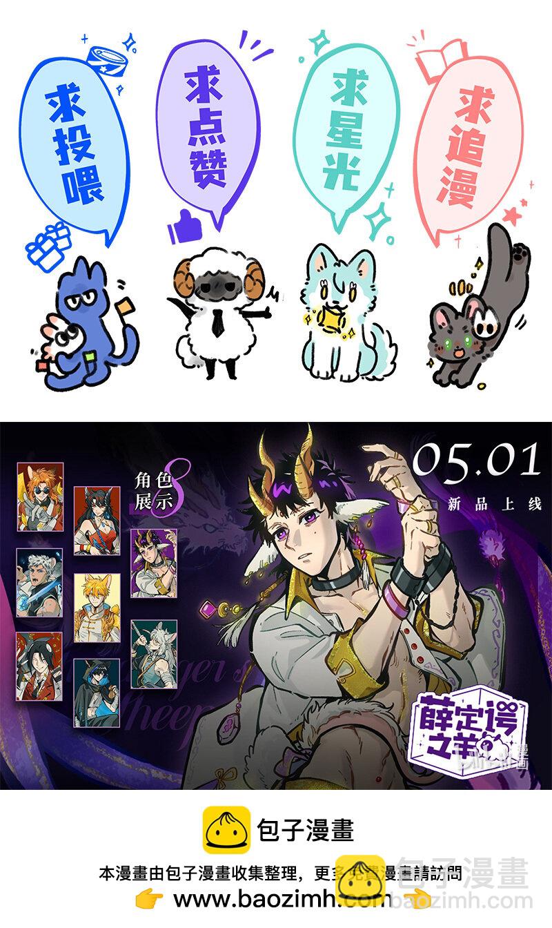 098 未来是仁慈或残酷的神当然都是它自己的事：人类往往只用一只手鼓掌。-第100话