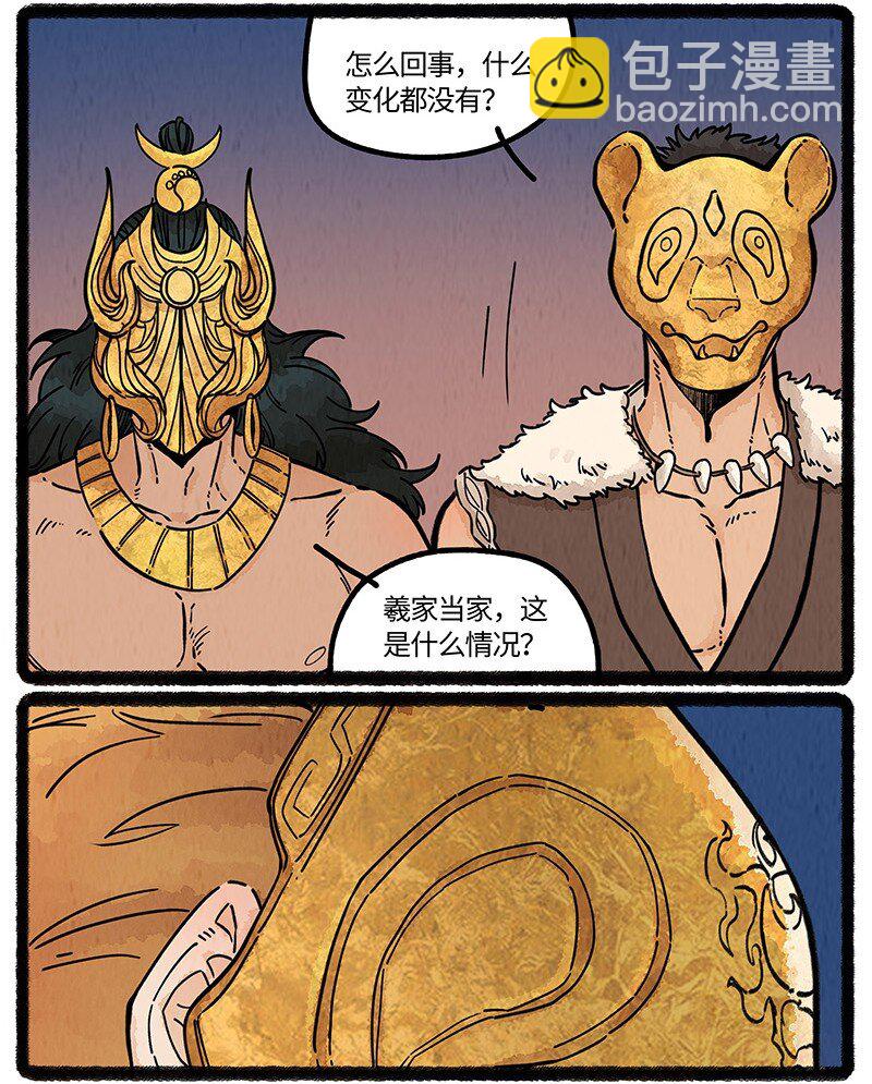 098 未来是仁慈或残酷的神当然都是它自己的事：人类往往只用一只手鼓掌。-第100话