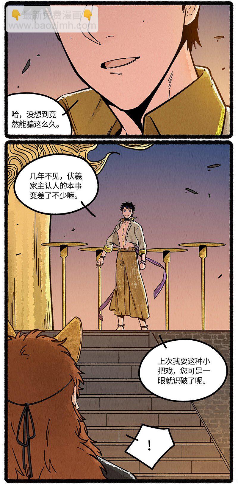 098 未来是仁慈或残酷的神当然都是它自己的事：人类往往只用一只手鼓掌。-第100话