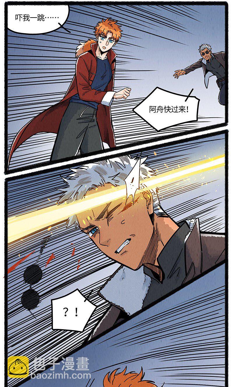 099 你太过勇敢安静，我都忘了你正承受痛苦。-第104话