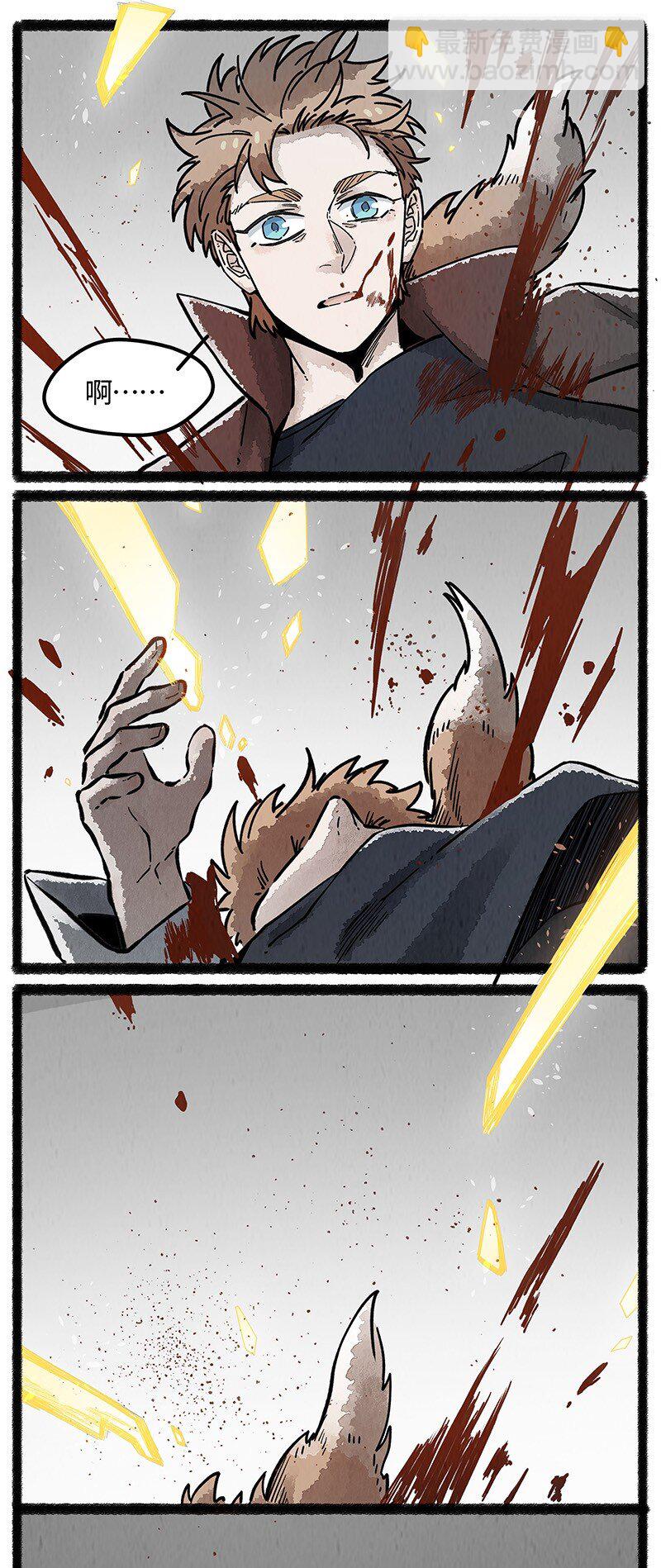 099 你太过勇敢安静，我都忘了你正承受痛苦。-第104话