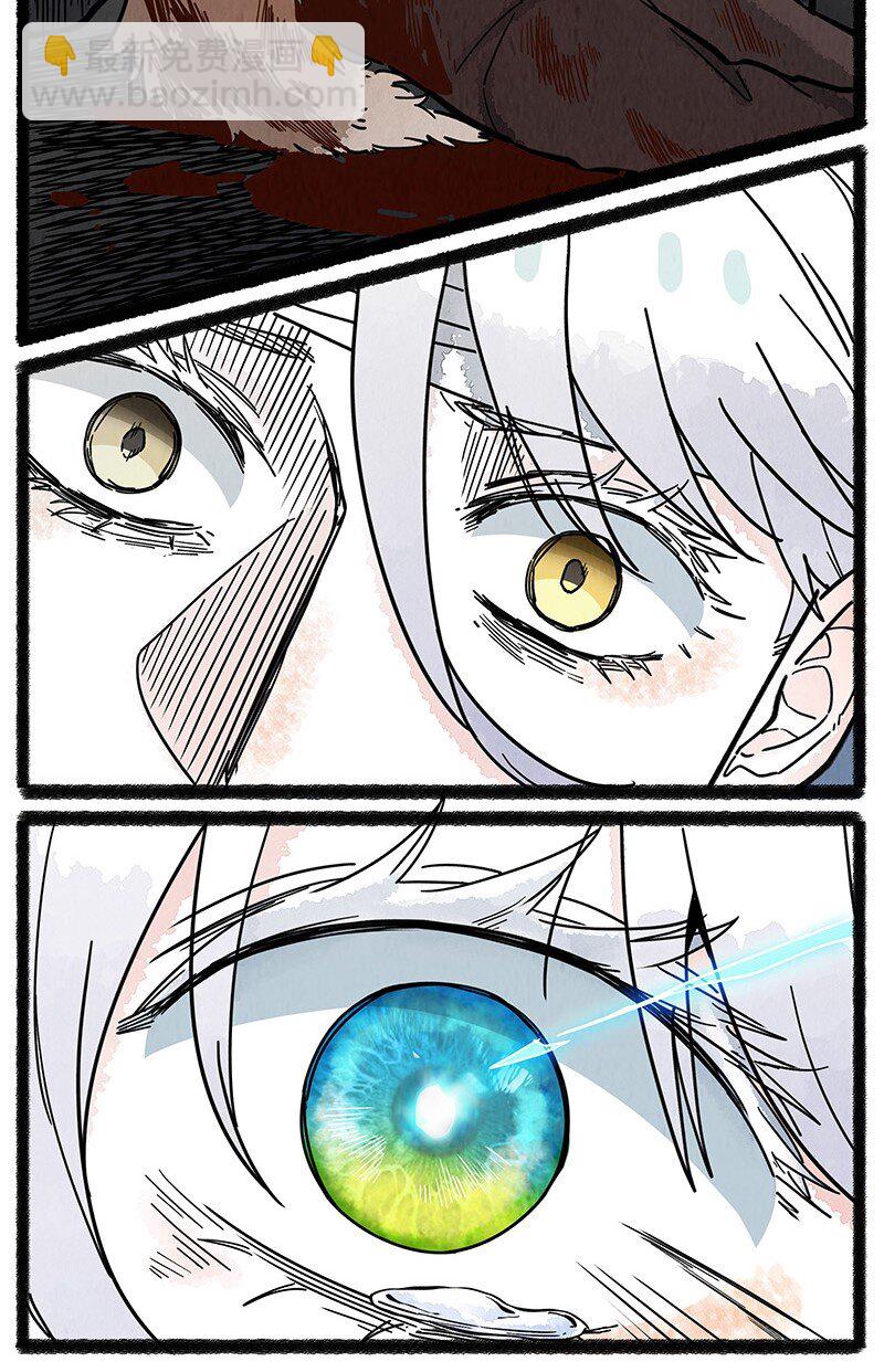 099 你太过勇敢安静，我都忘了你正承受痛苦。-第104话