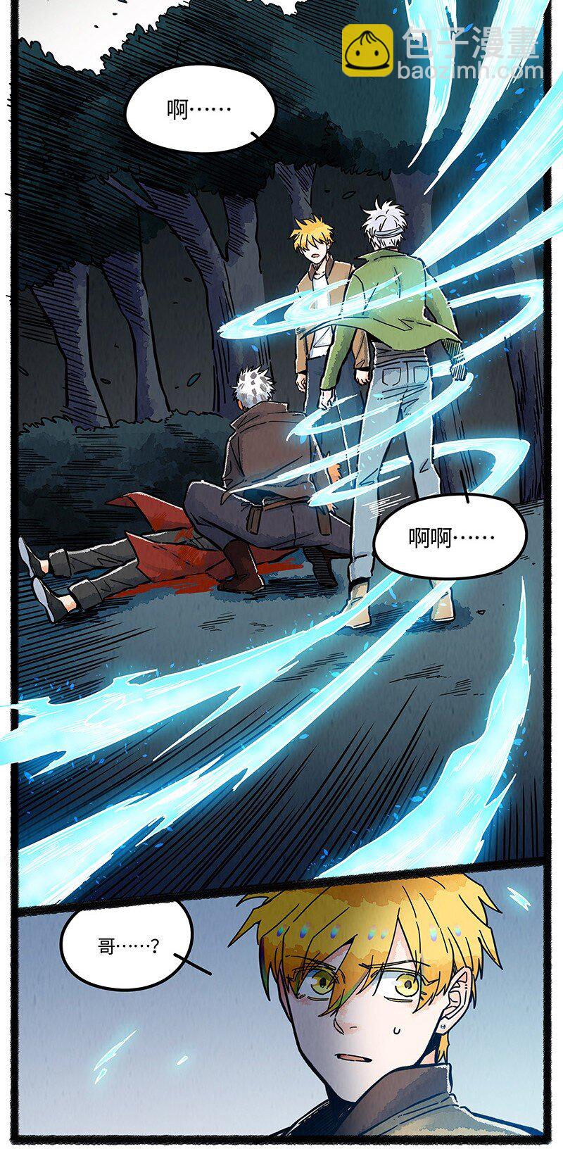 099 你太过勇敢安静，我都忘了你正承受痛苦。-第104话