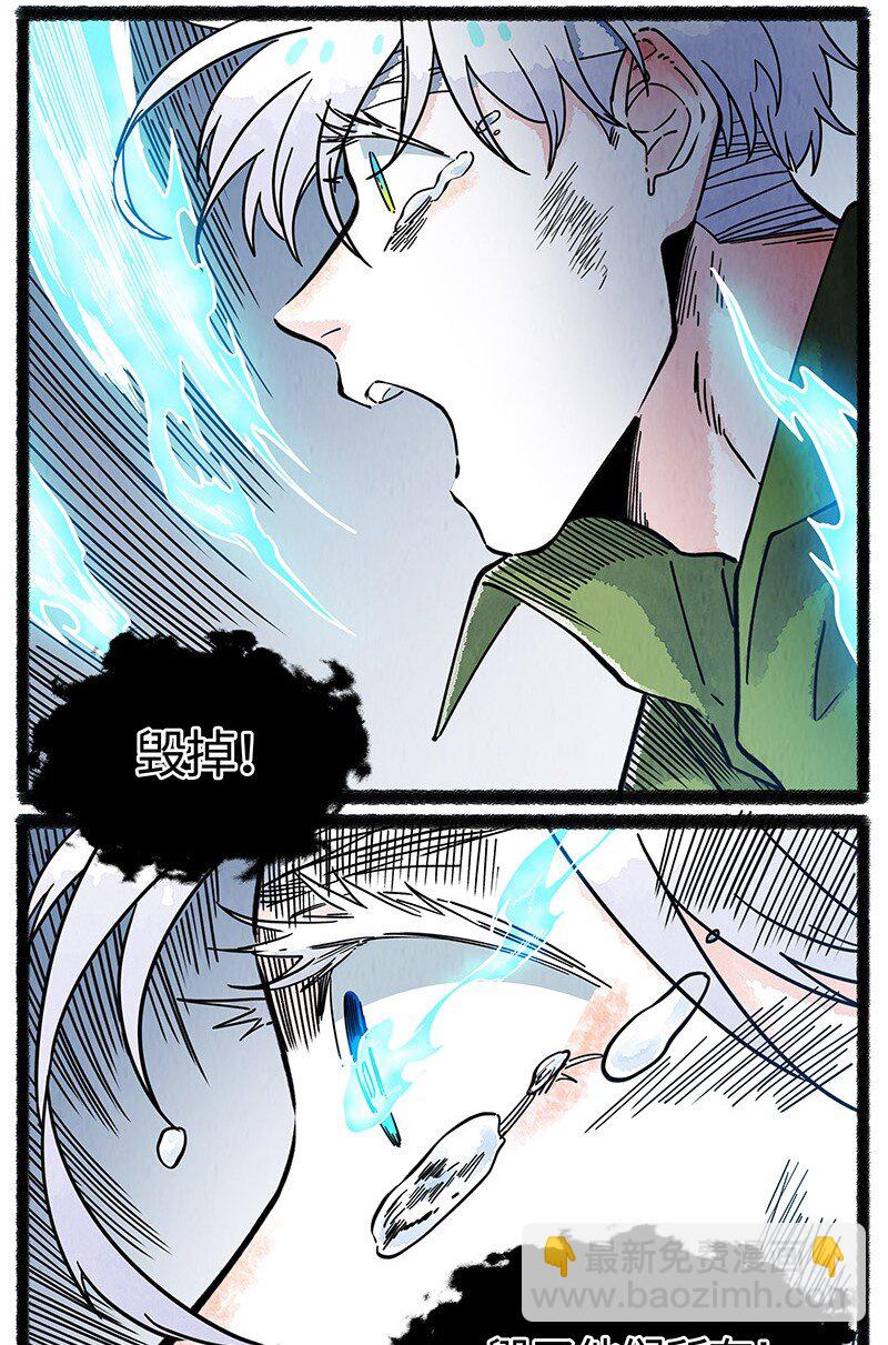 099 你太过勇敢安静，我都忘了你正承受痛苦。-第104话