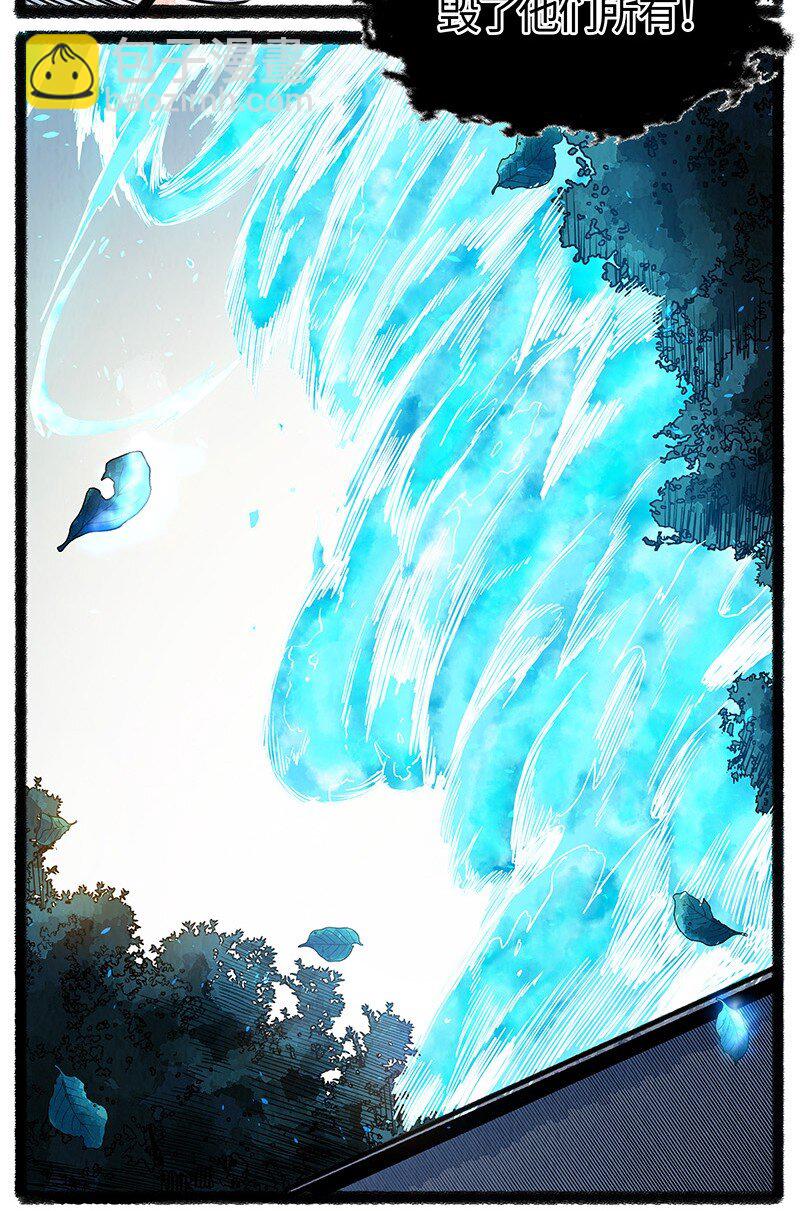 099 你太过勇敢安静，我都忘了你正承受痛苦。-第104话