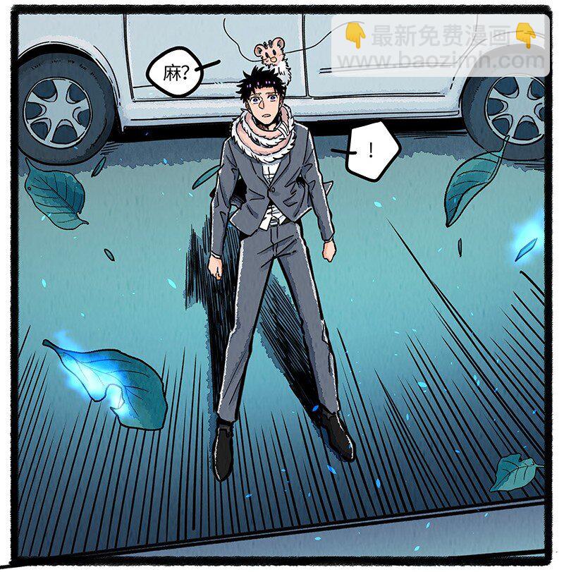 099 你太过勇敢安静，我都忘了你正承受痛苦。-第104话