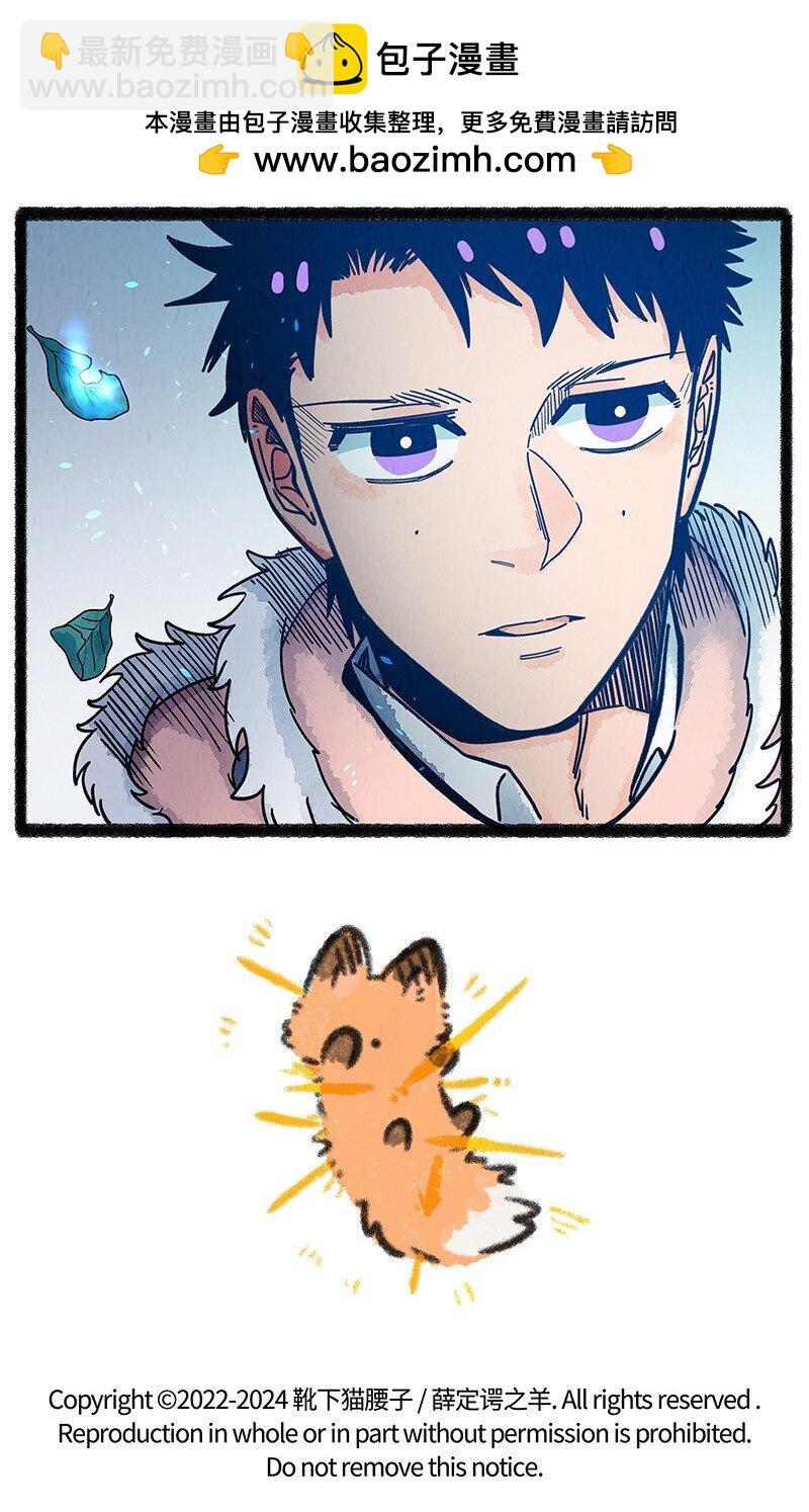 099 你太过勇敢安静，我都忘了你正承受痛苦。-第104话