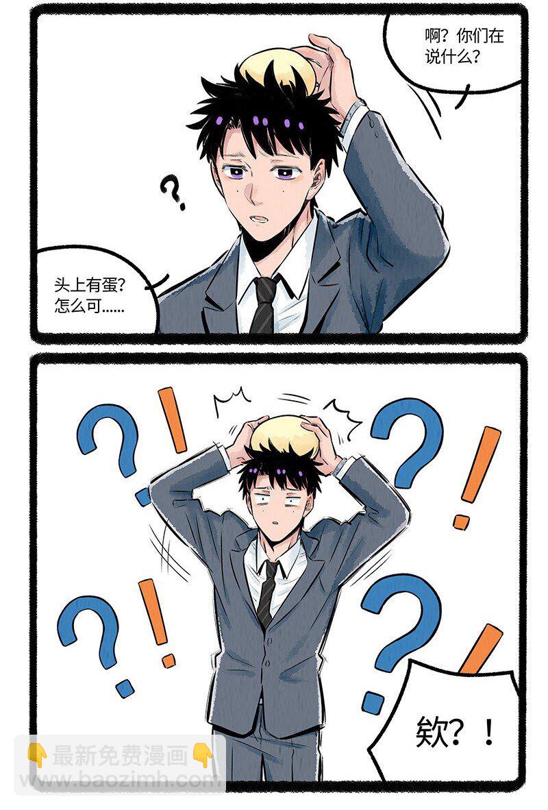 016 一个大脚印-第16话