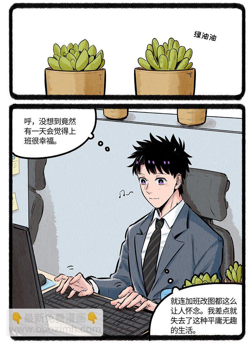 016 一个大脚印-第16话