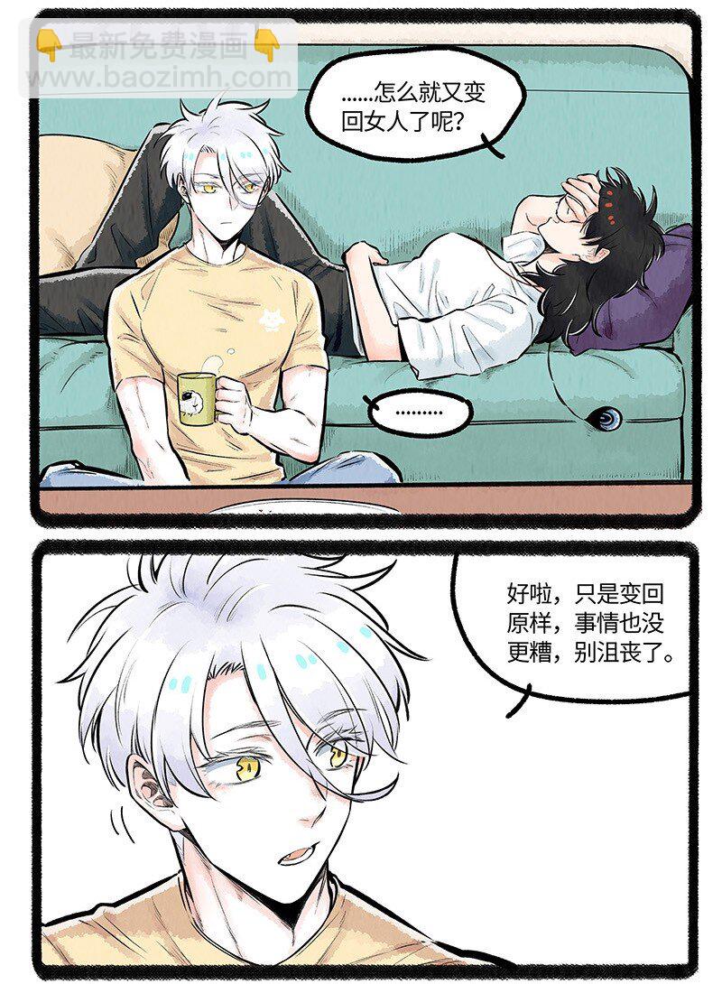 016 一个大脚印-第16话