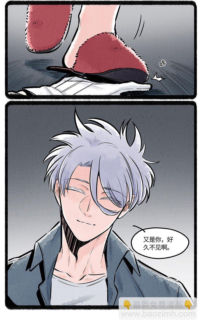 022 小羊快跑-第22话