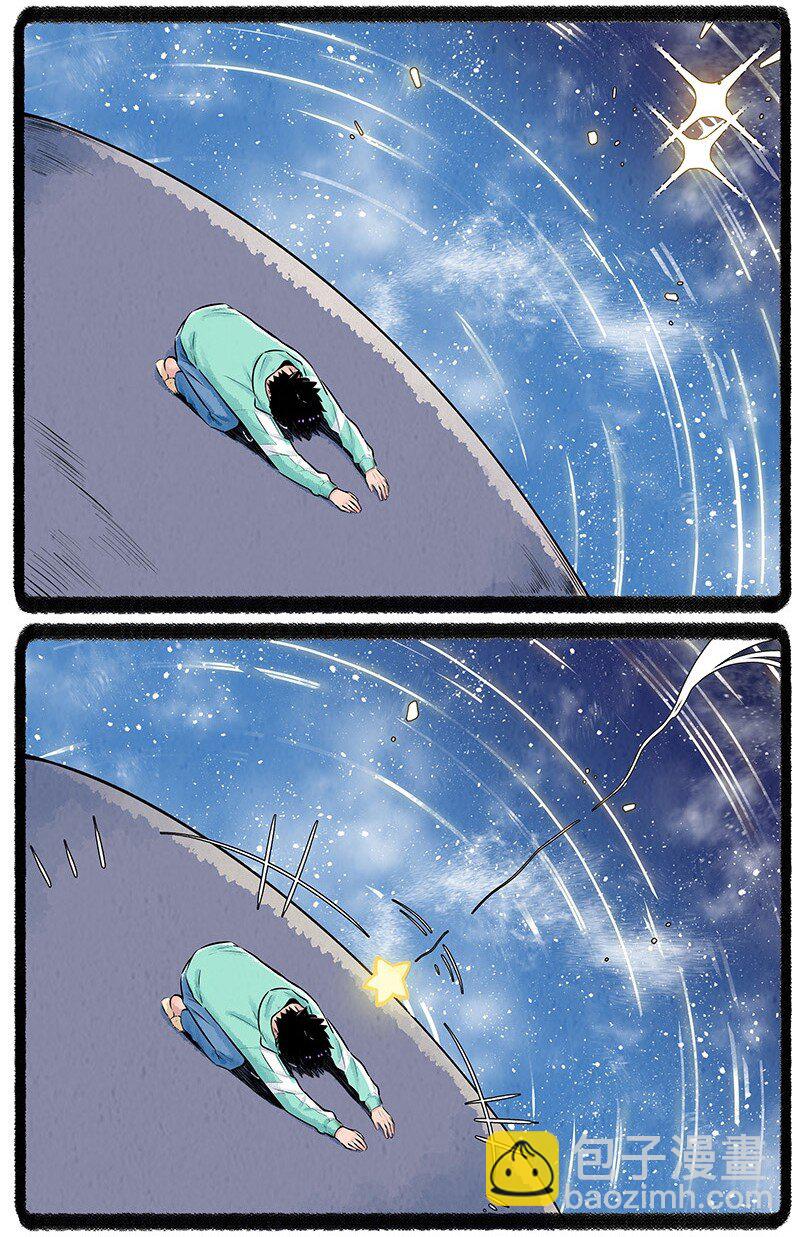 024 体验派罐头-第24话