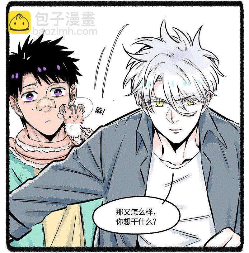 024 体验派罐头-第24话