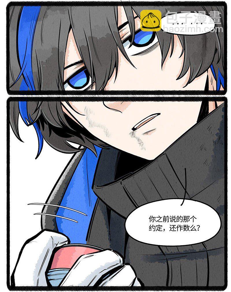 024 体验派罐头-第24话