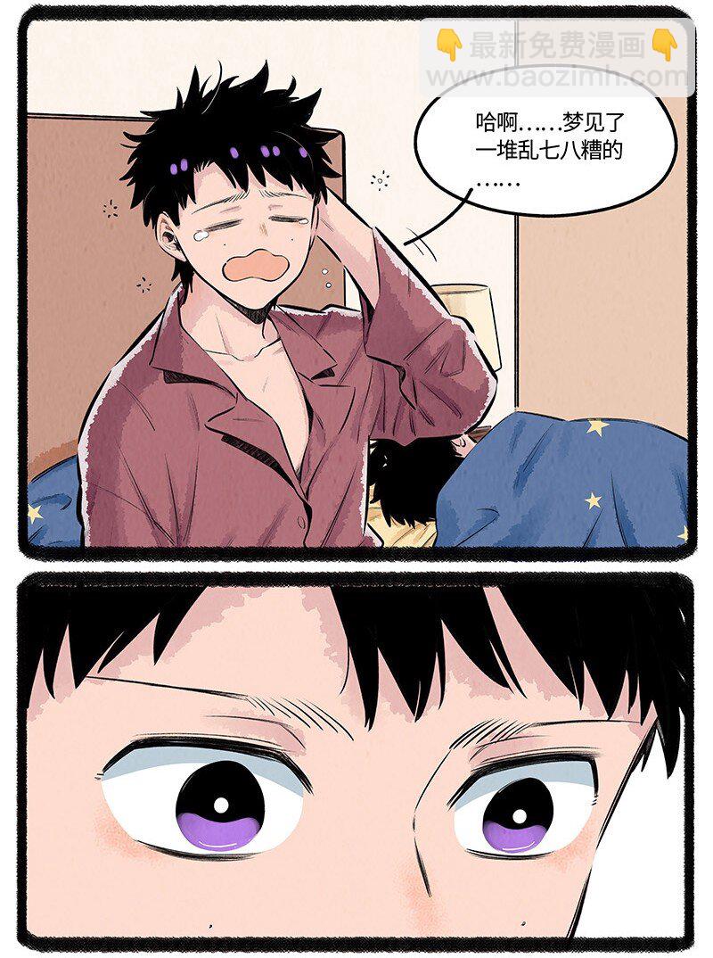 026 小羊裂开了-第26话