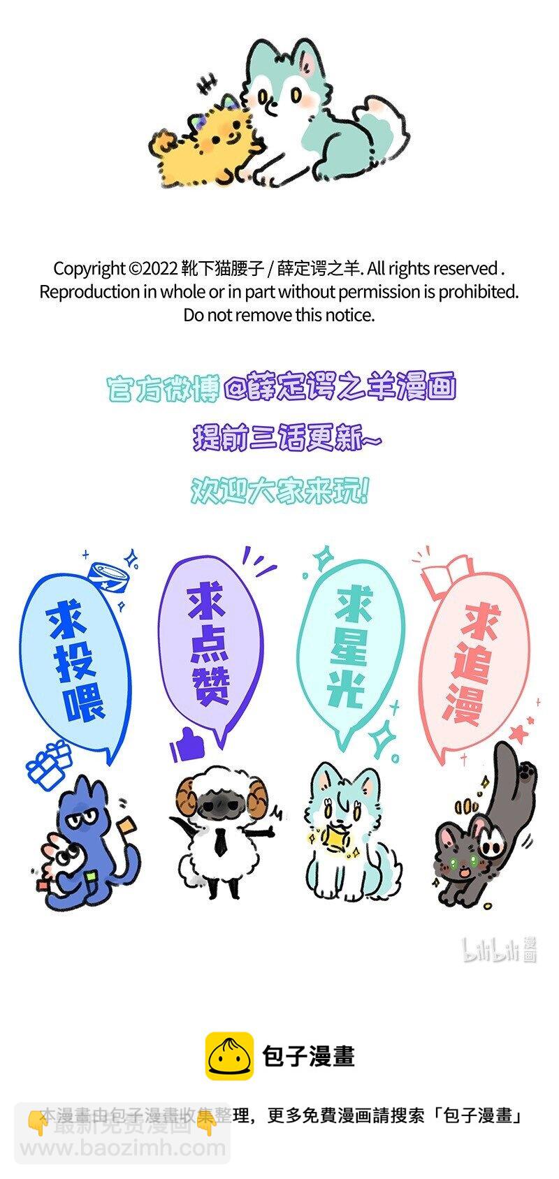 028 弟弟来了-第28话