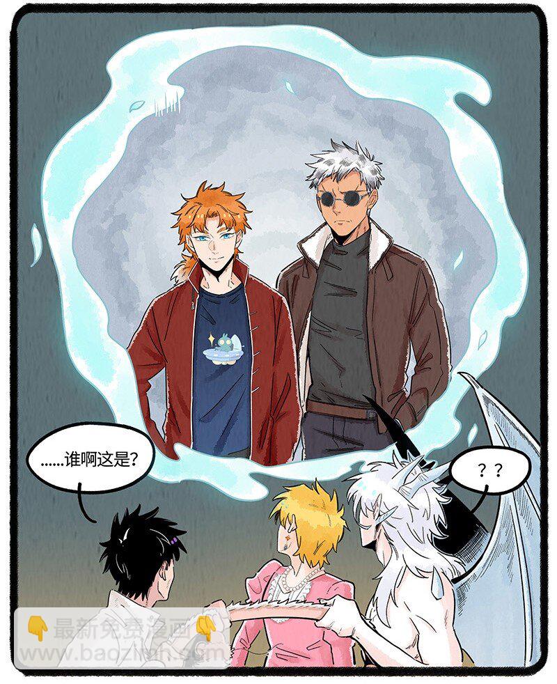 030 小羊寻龙记-第30话