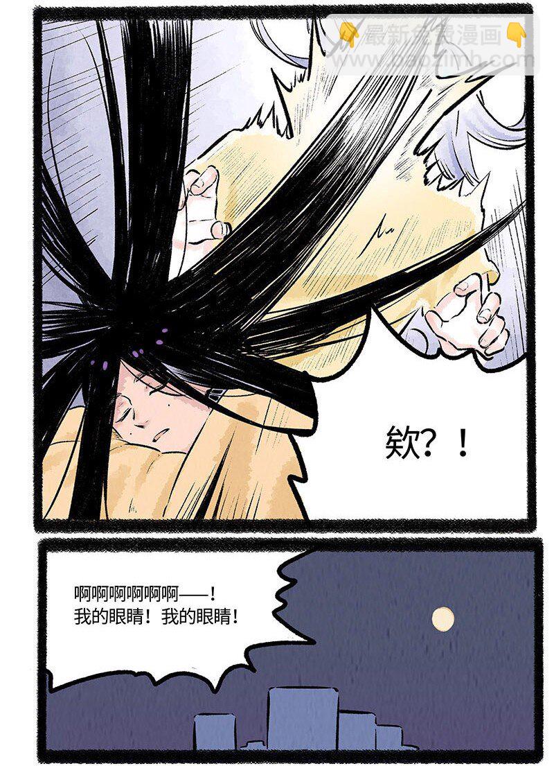 004 小羊的烦恼丝-第4话