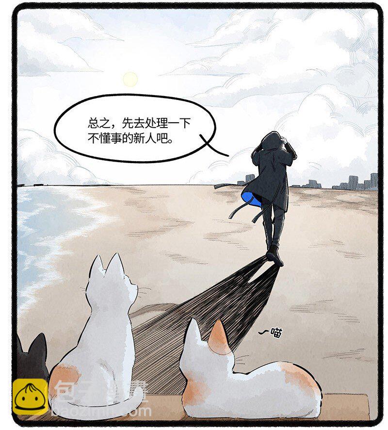 032 乌贼的一天-第32话