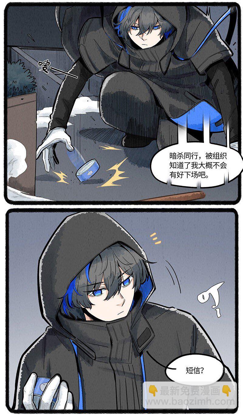 032 乌贼的一天-第32话